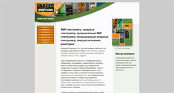 Desktop Screenshot of progression-systems.ru