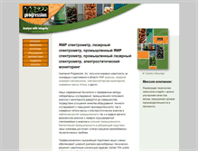 Tablet Screenshot of progression-systems.ru